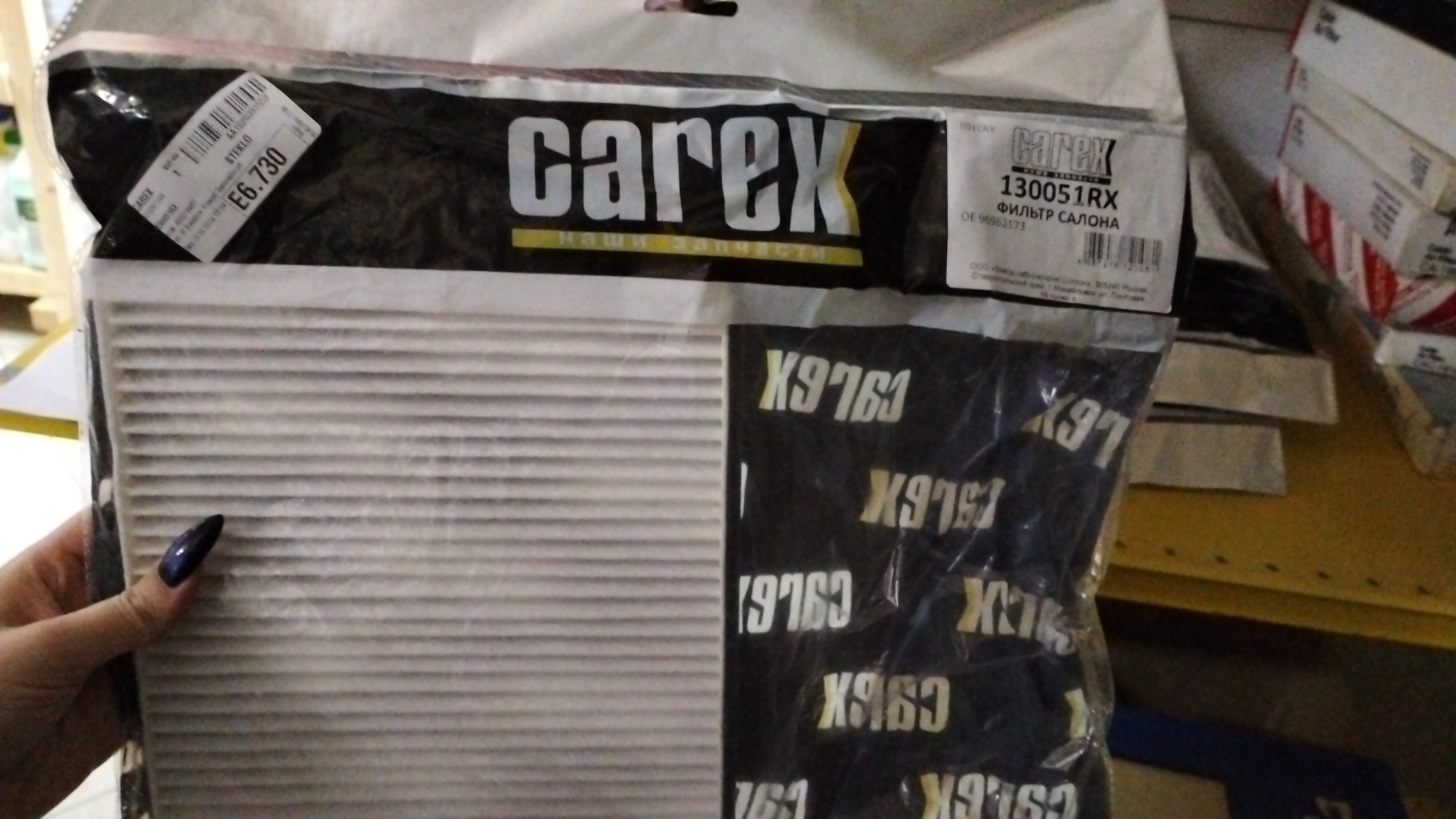 CAREX 130051RX 130051rx_фильтр салона! chevrolet aveo/kalos 1.2/1
