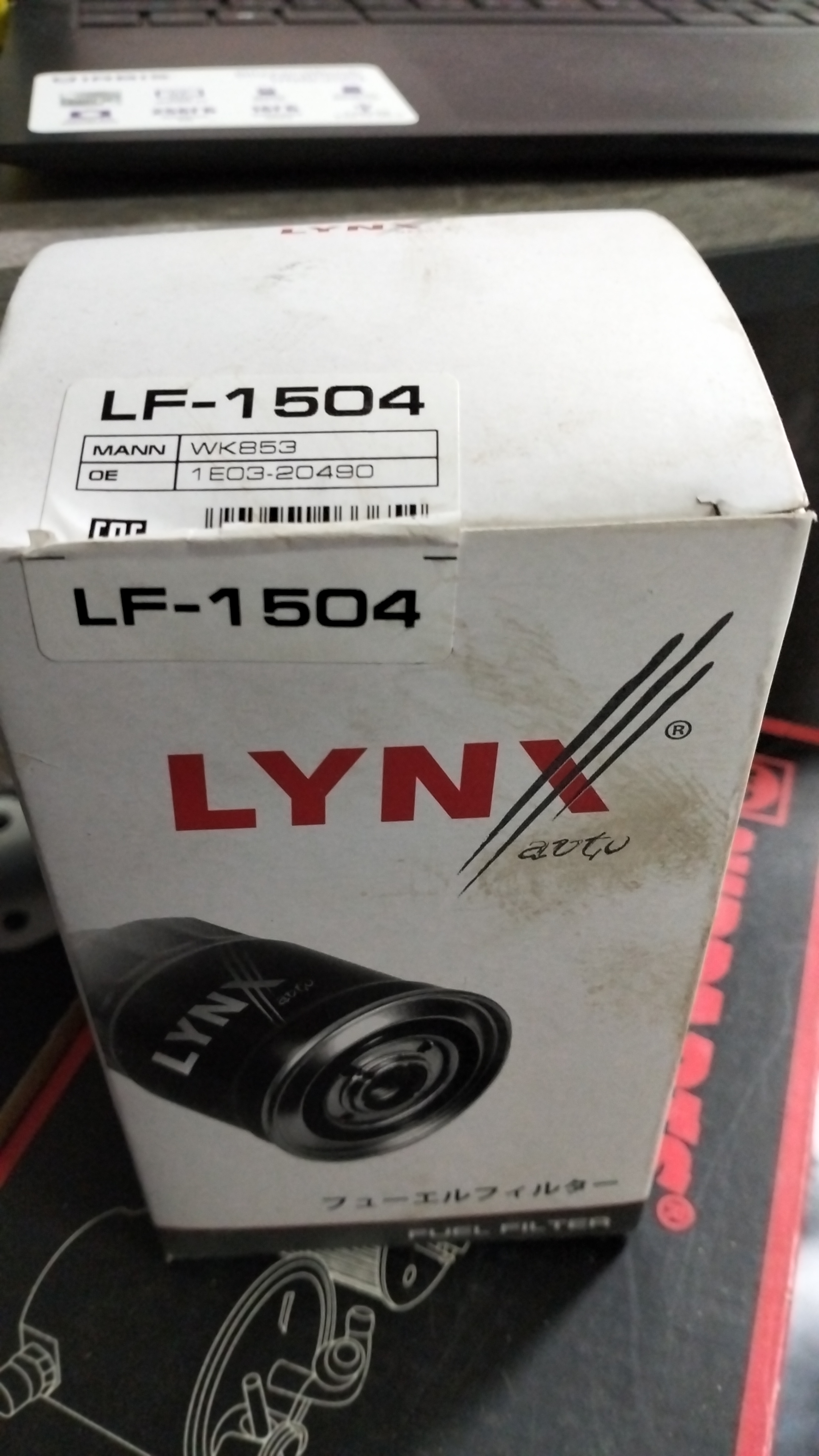 LYNXauto LF-1504 фильтр топливный