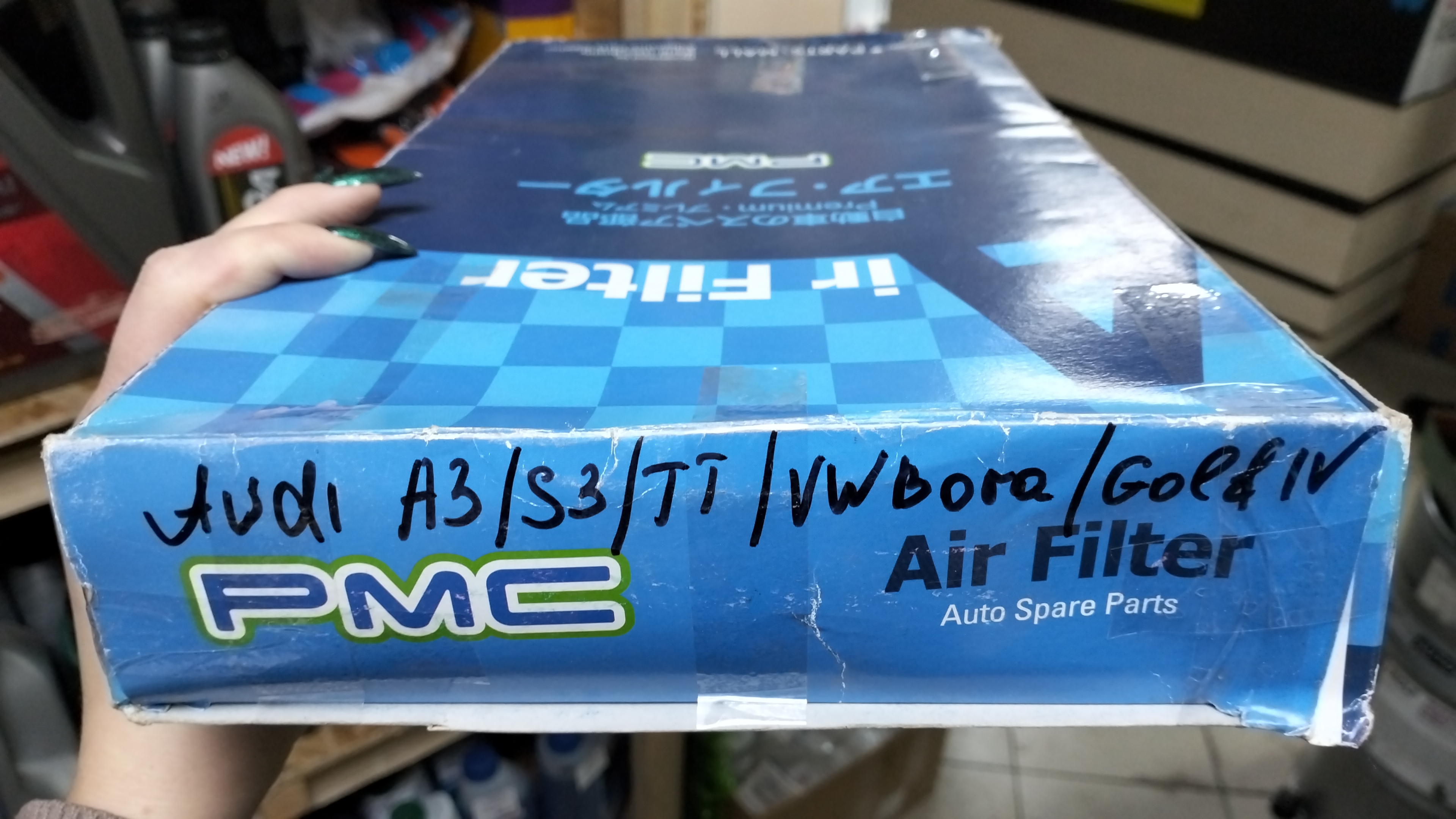 PARTS-MALL PA2034 воздушный фильтр PA2-034